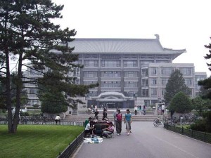Khám phá trường đại học hàng đầu Trung Quốc